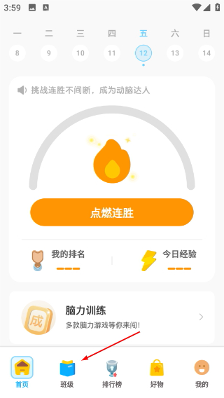 拾趣新生活
