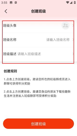 拾趣新生活