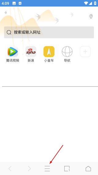 极搜浏览器