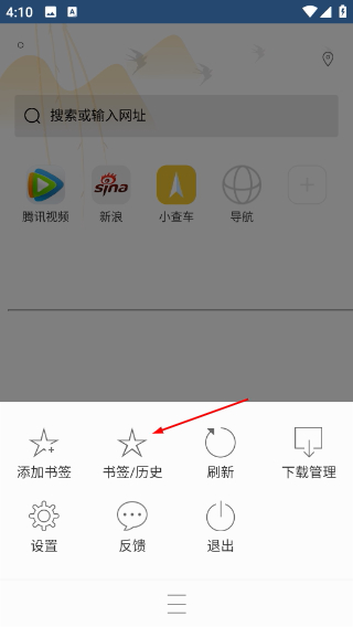 极搜浏览器