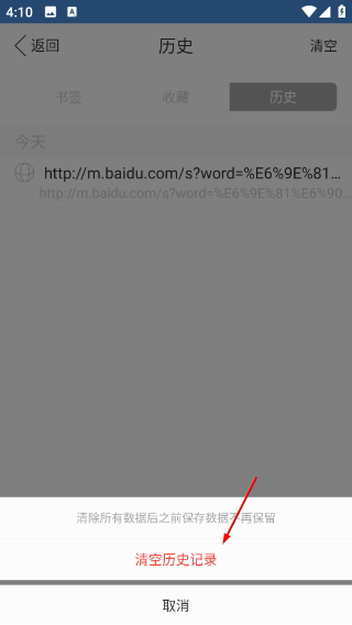 极搜浏览器