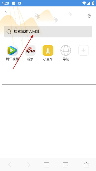 极搜浏览器最新版