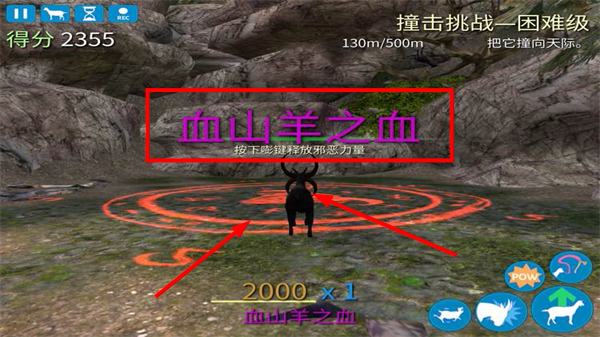 模拟山羊官方正版