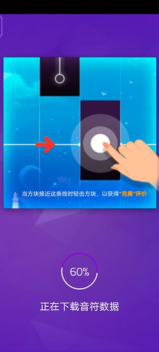 钢琴块3中文版