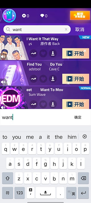 钢琴块3中文版