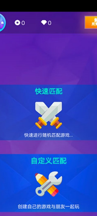 钢琴块3中文版