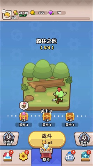 装备守护者app