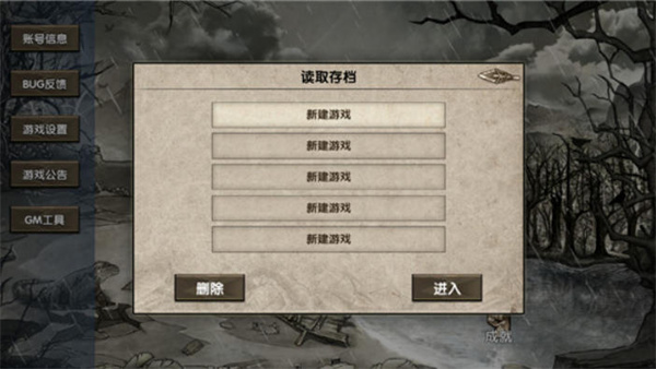 荒岛求生