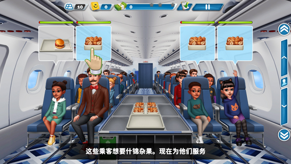 球球旅行记中文版