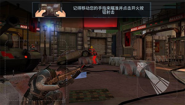 火力掩护汉化版