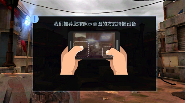 火力掩护