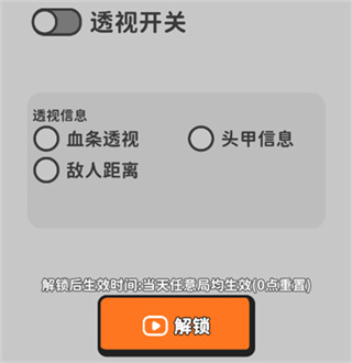 搜打撤模拟器