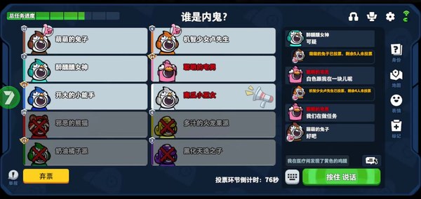 太空行动小米版