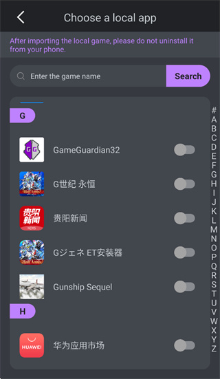 gg修改器手机版