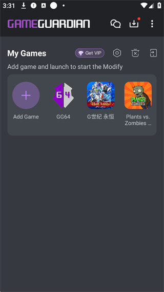 gg修改器手机版