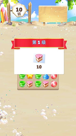 愤怒的小鸟消消乐(AB Match)