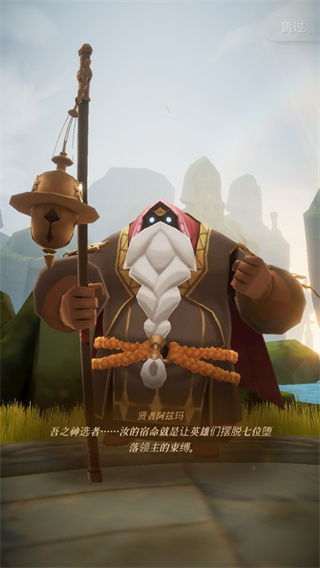 光之境下载安装