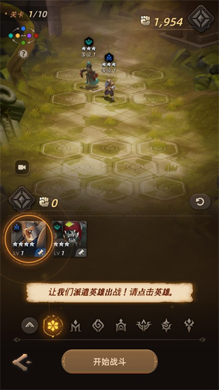 光之境最新版本