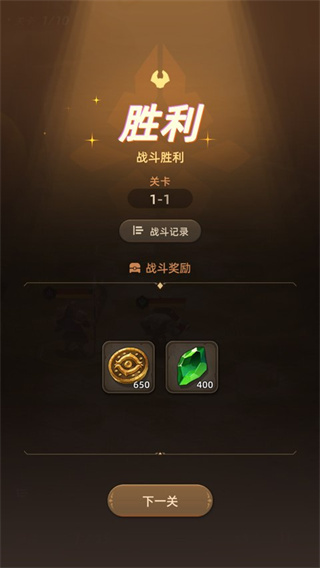 光之境最新版本