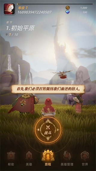 光之境安卓版