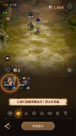 光之境安卓版