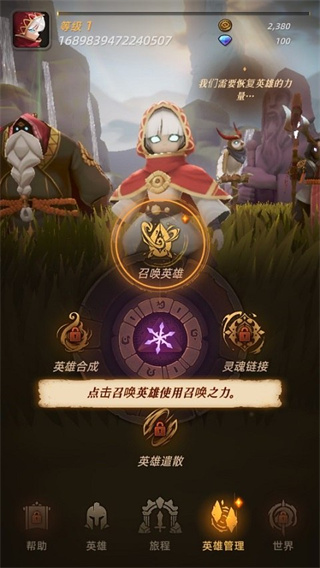 光之境安卓版