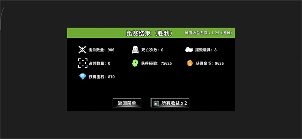 全域突击