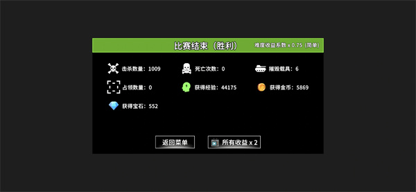 全域突击