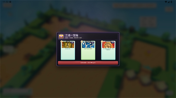 扉世界