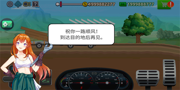 卡车司机模拟器最新版