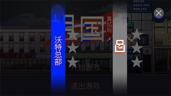 最祖幻想
