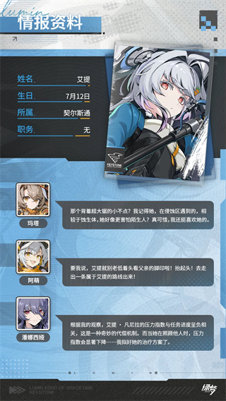 绿梦：时空之声