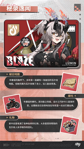 绿梦：时空之声