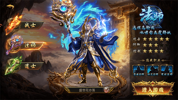 战火英雄游戏