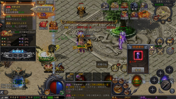 战火英雄游戏
