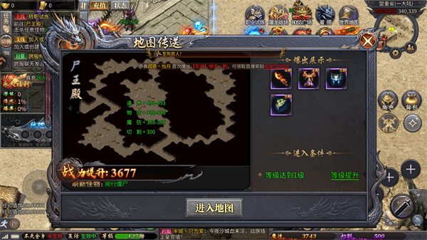 战火英雄游戏