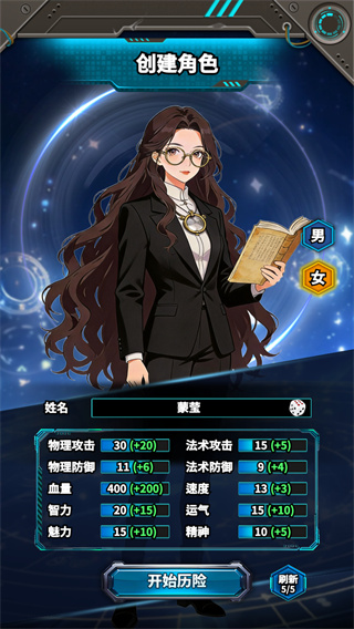 从主神空间开始