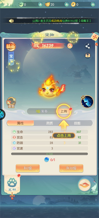 倾世情缘