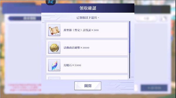 我想成为影之强者