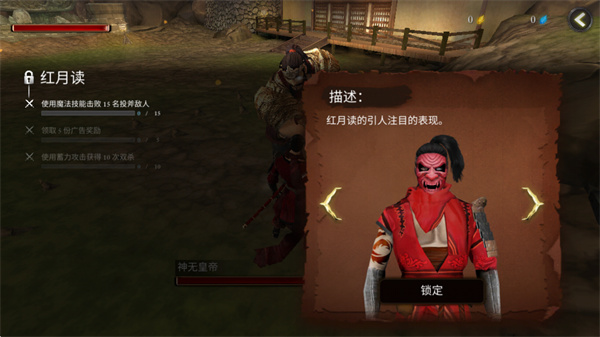 忍者武士隆游戏