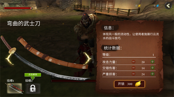 忍者武士隆游戏