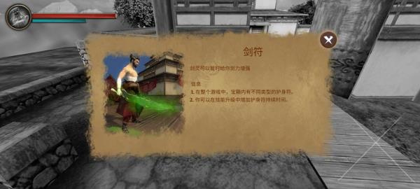 忍者武士隆最新版本