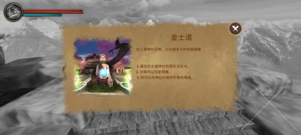 忍者武士隆最新版本