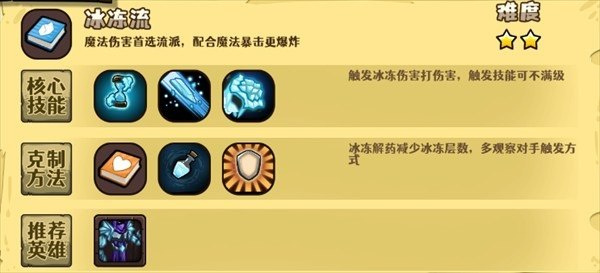 选技大乱斗手机版