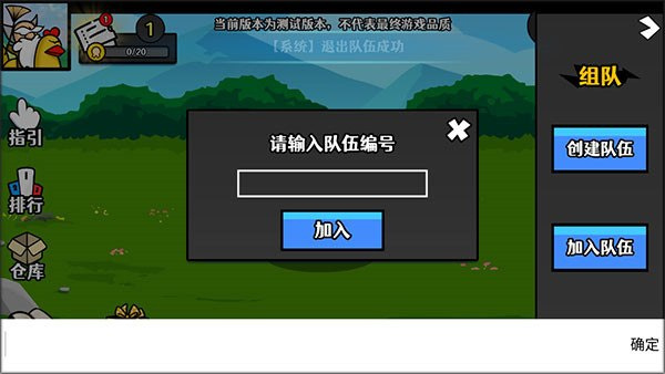 选技大乱斗官网入口