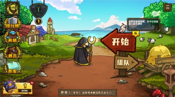 选技大乱斗官网