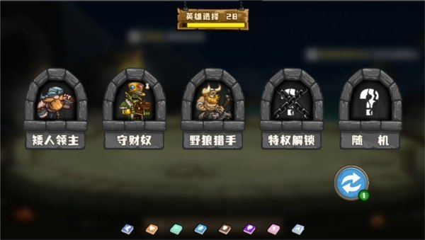 选技大乱斗官网