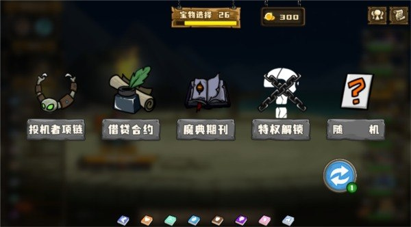 选技大乱斗官网