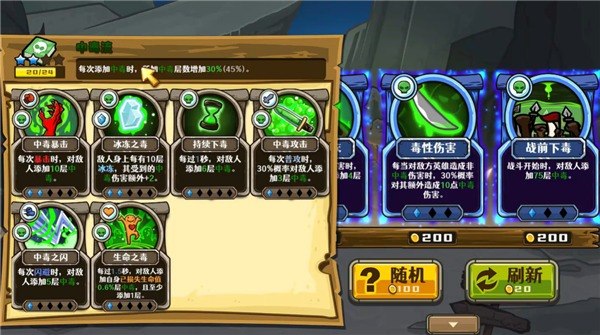 选技大乱斗手游官网