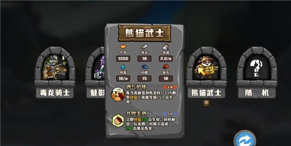选技大乱斗手游官网